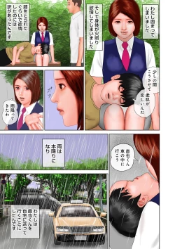 Page 145 of Shigoto wa Kitsui Kedo, Tama ni wa Iyasaretai no