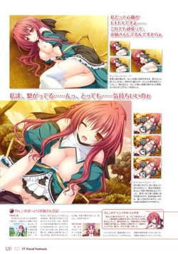 Page 125 of 77～and, two stars meet again～ Visual Fanbook