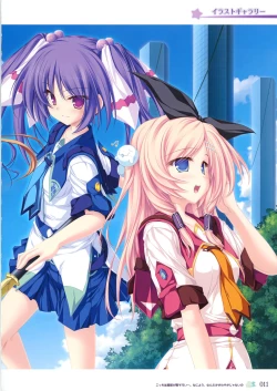 Page 16 of 77～and, two stars meet again～ Visual Fanbook