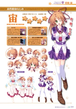 Page 54 of 77～and, two stars meet again～ Visual Fanbook