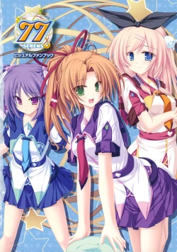 Page 6 of 77～and, two stars meet again～ Visual Fanbook