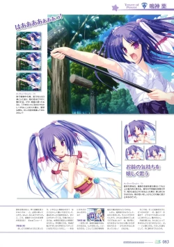 Page 88 of 77～and, two stars meet again～ Visual Fanbook