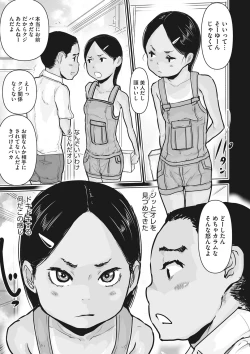 Page 52 of Little Girl Strike Vol. 26