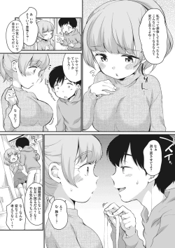 Page 6 of Little Girl Strike Vol. 26