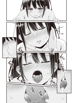 Page 32 of Kyou Hajimete Ecchi shimasu!