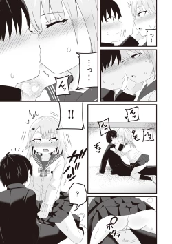 Page 76 of Kyou Hajimete Ecchi shimasu!