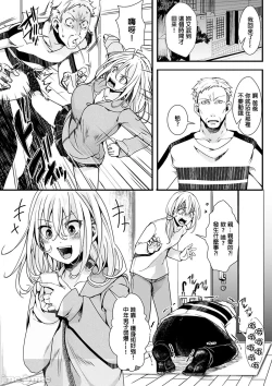 Page 114 of Nagesen Porno - tipping porno