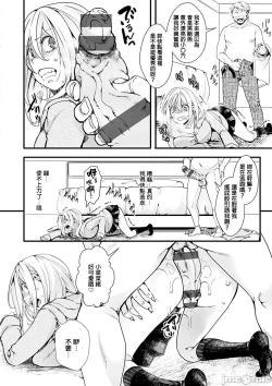 Page 124 of Nagesen Porno - tipping porno