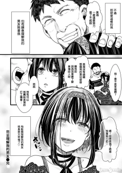 Page 159 of Nagesen Porno - tipping porno