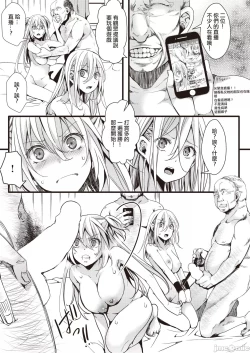 Page 19 of Nagesen Porno - tipping porno