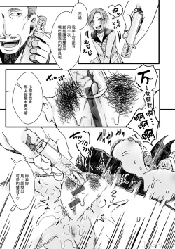 Page 57 of Nagesen Porno - tipping porno