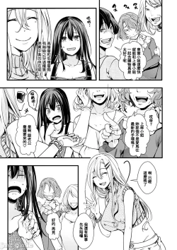 Page 77 of Nagesen Porno - tipping porno