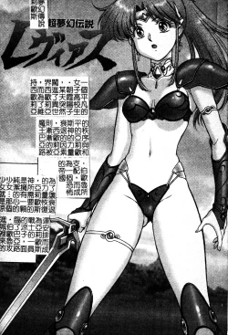 Page 4 of FIGHTING BEAUTY