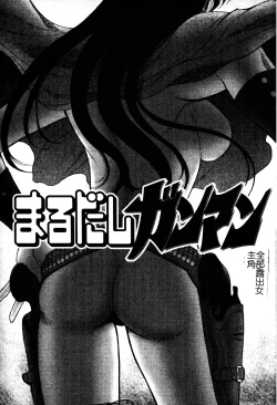 Page 64 of FIGHTING BEAUTY