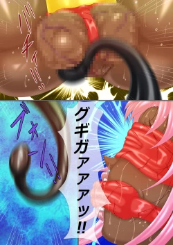 Page 17 of Ojoku no Touki Kachiku Seibo Kouhen