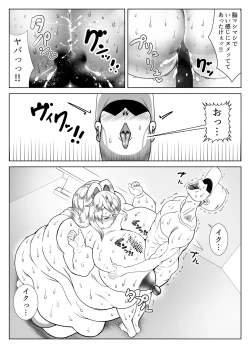 Page 21 of Himanka Appli