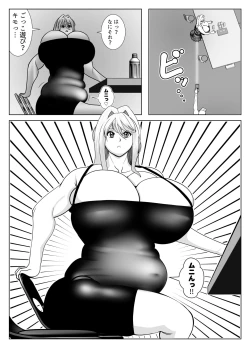 Page 7 of Himanka Appli