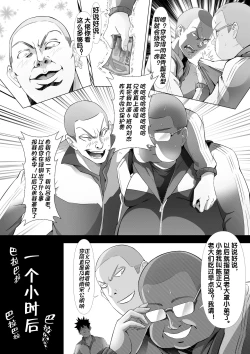 Page 4 of 杨老师的秘密