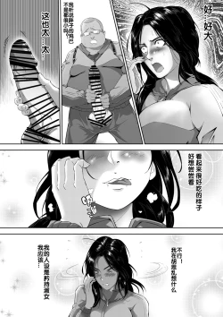 Page 9 of 杨老师的秘密