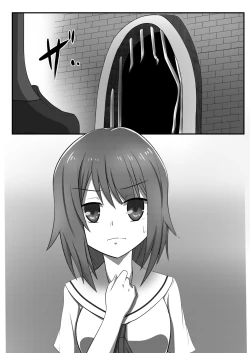 Page 2 of Mahou Shoujo Celesphonia Kanzen Haiboku