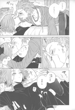 Page 10 of Sweet Sleep