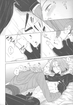 Page 11 of Sweet Sleep