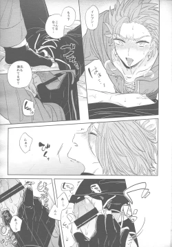 Page 12 of Sweet Sleep