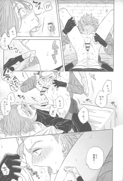 Page 14 of Sweet Sleep