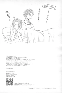 Page 29 of Sweet Sleep