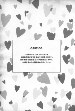 Page 2 of Sweet Sleep