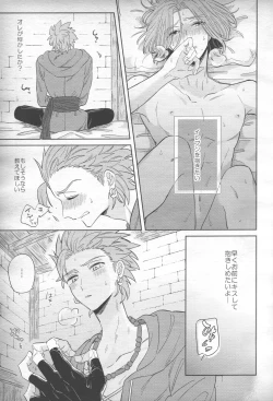 Page 4 of Sweet Sleep