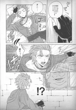 Page 5 of Sweet Sleep