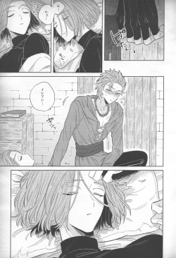 Page 8 of Sweet Sleep