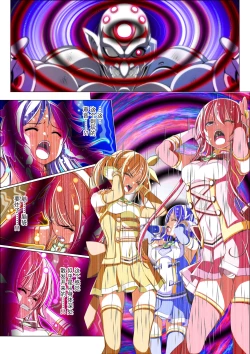 Page 44 of Yotsuba no Senki Clover Rose Ch. 4 | 四叶战姬 四叶草玫瑰 第四话