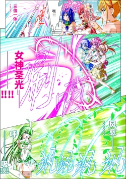 Page 61 of Yotsuba no Senki Clover Rose Ch. 4 | 四叶战姬 四叶草玫瑰 第四话