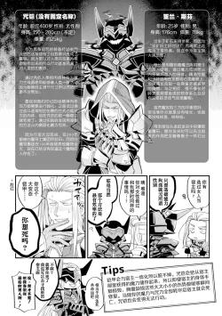Page 61 of brainHacker Slime x Noukan x Kyousei Zecchou | brainHacker 史莱姆×脑奸×强制绝顶 Ch.3-3.5加笔