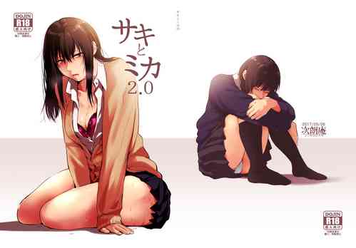 Download Saki to Mika