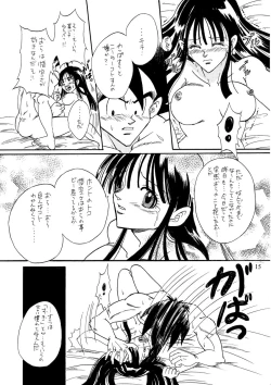 Page 10 of Goku x Chichi short comic collection to one