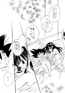 Page 19 of Goku x Chichi short comic collection to one