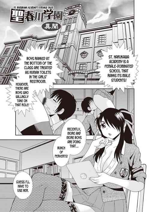 Download St Harukawa Academy's Strange Tales