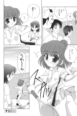 Page 160 of Waruiko
