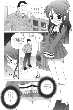 Page 42 of Waruiko