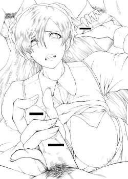 Page 213 of Musabori Zuma