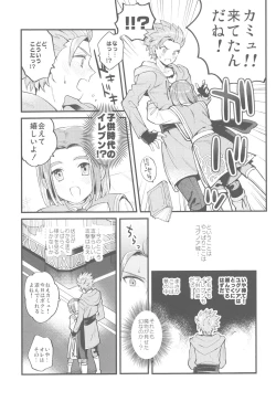Page 7 of Chiisana Ouji to Yume no Kuni