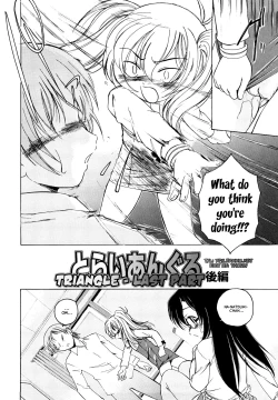 Page 101 of Kuro Loli | Black Lolita Field