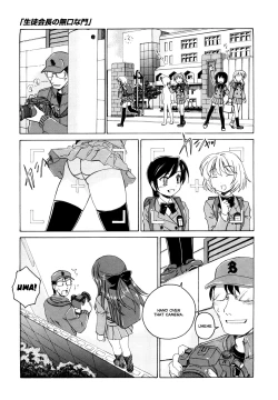 Page 182 of Kuro Loli | Black Lolita Field