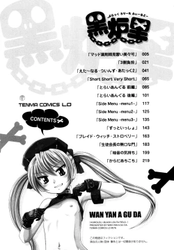 Page 226 of Kuro Loli | Black Lolita Field