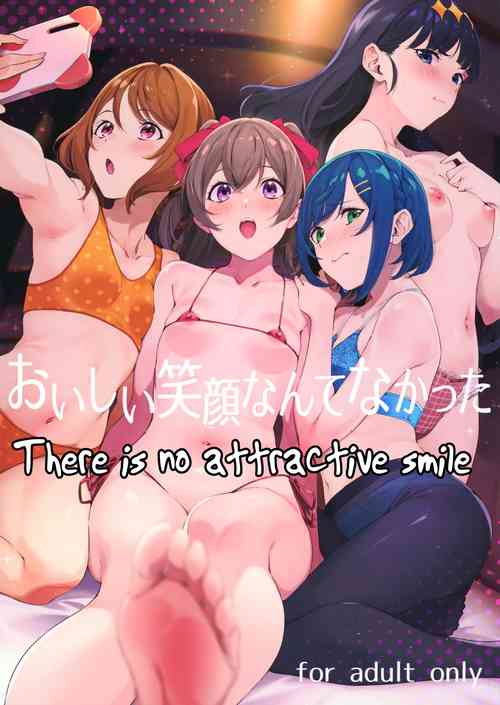 Download Oishii Egao Nante Nakatta | There is no attractive smile