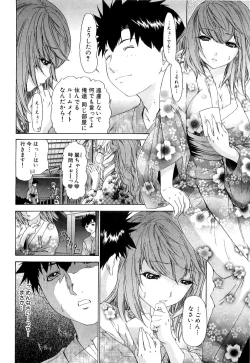 Page 161 of Kininaru Roommate Vol.3