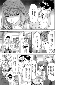 Page 176 of Kininaru Roommate Vol.3